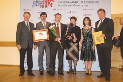 Торжественная церемония награждения призёров Всероссийского конкурса на лучшее предприятие, организацию жилищно-коммунального хозяйства за 2010 год