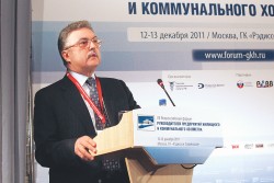 VII Всероссийский форум Руководителей предприятий жилищного и коммунального хозяйства